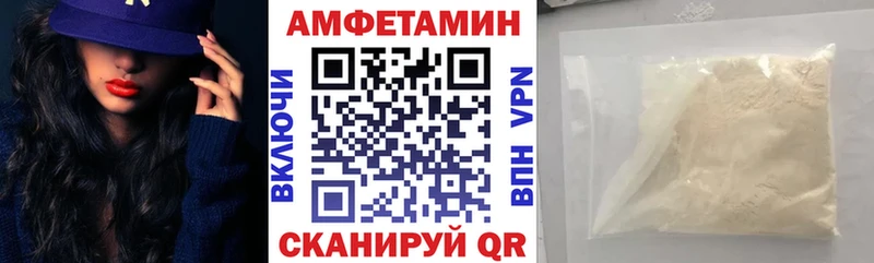 Купить закладки  Сухой Лог  Амфетамин VHQ 