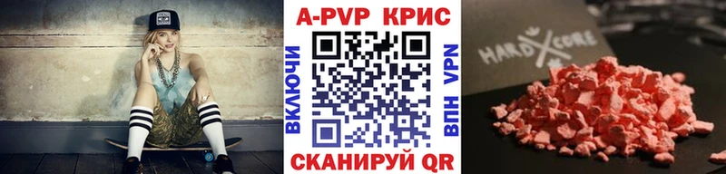 Купить закладки  Сухой Лог  A PVP крисы CK 