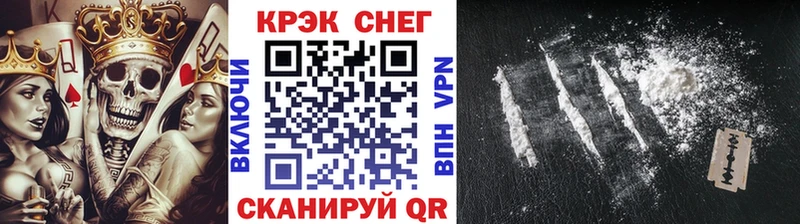 Cocaine VHQ Сухой Лог