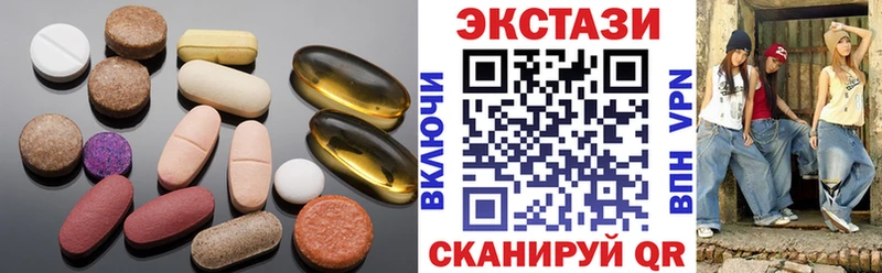 Купить  Сухой Лог  Ecstasy 280мг 