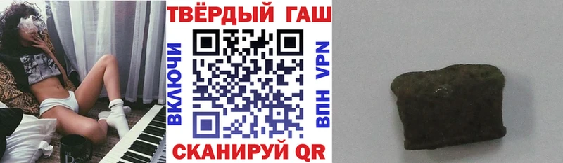 Гашиш Изолятор  Купить закладки  Сухой Лог 