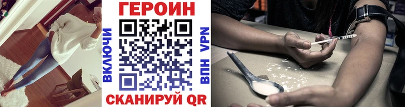 Купить  Сухой Лог  Героин герыч 