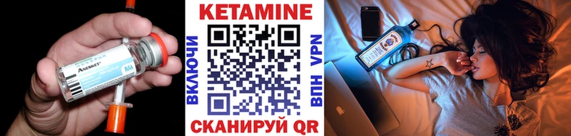 Купить где  Сухой Лог  Кетамин ketamine 
