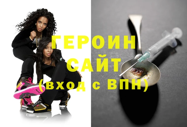 прущие грибы Аркадак