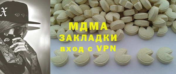 наркотики Армянск