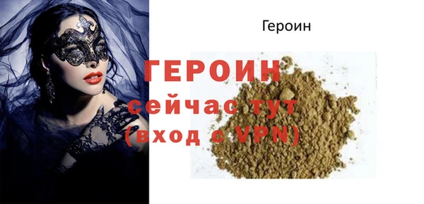 наркотики Армянск