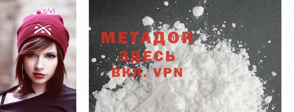 метадон Арсеньев
