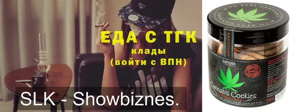 метадон Арсеньев