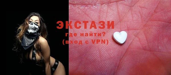 прущие грибы Аркадак