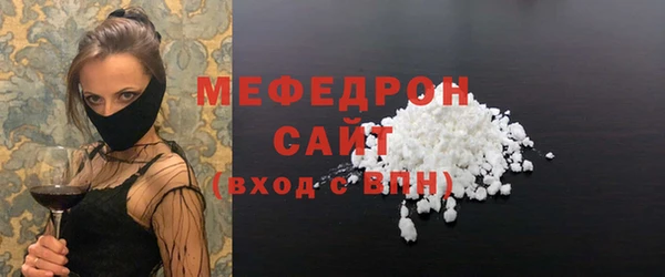 наркотики Армянск