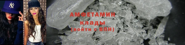 наркотики Армянск