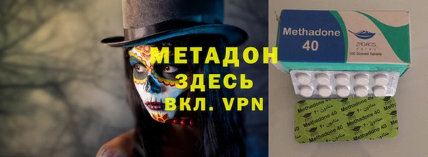 наркотики Армянск
