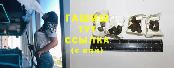 метадон Арсеньев