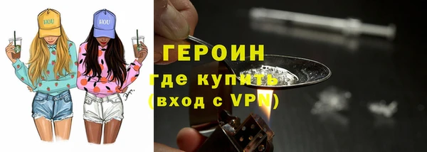 наркотики Армянск