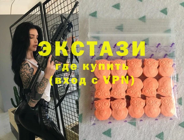 наркотики Армянск