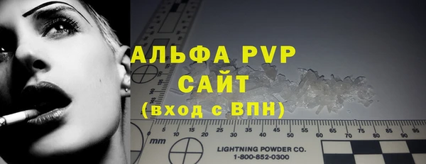 наркотики Армянск
