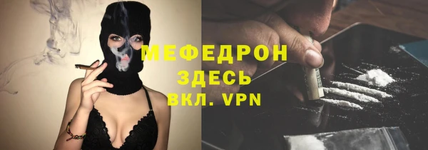 прущие грибы Аркадак