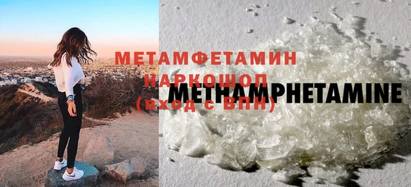метадон Арсеньев