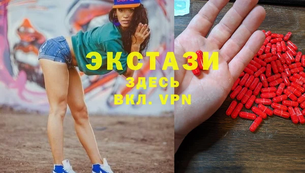 метадон Арсеньев