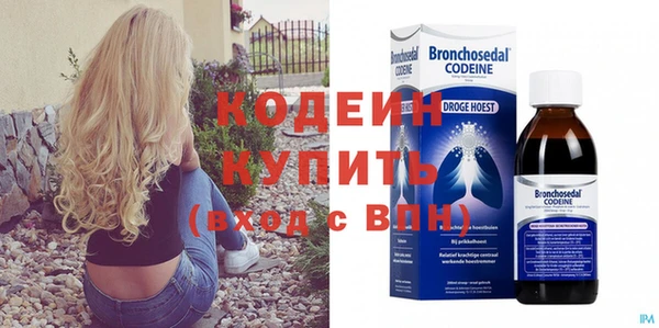 метадон Арсеньев