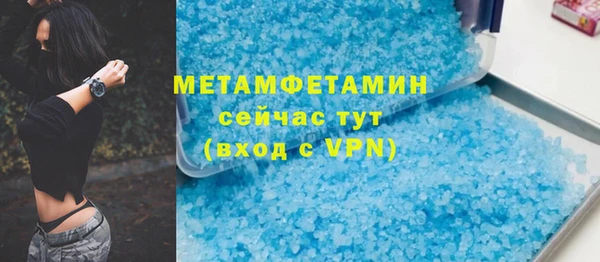 метадон Арсеньев