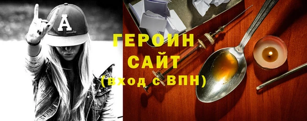 метадон Арсеньев