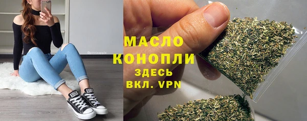 метадон Арсеньев
