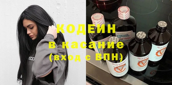 наркотики Армянск