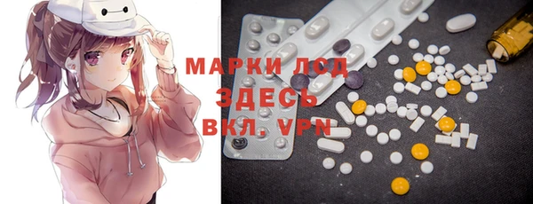 метадон Арсеньев