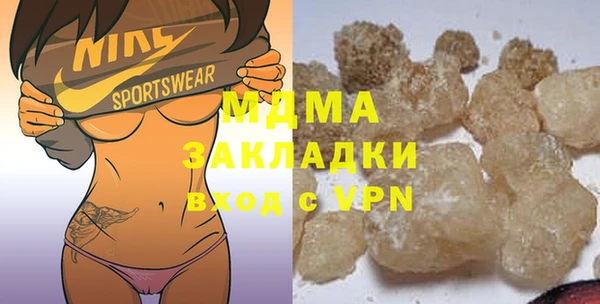 прущие грибы Аркадак