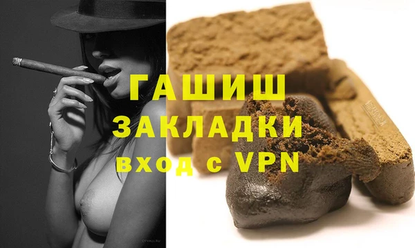 метадон Арсеньев