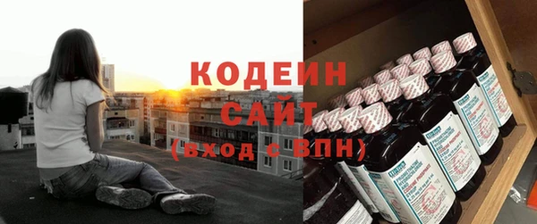 наркотики Армянск