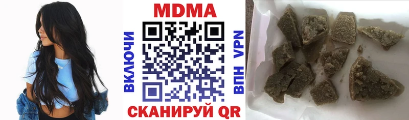 Купить закладки  Сухой Лог  МДМА молли 