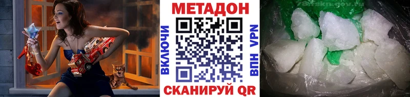 Купить закладки  Сухой Лог  Метадон кристалл 