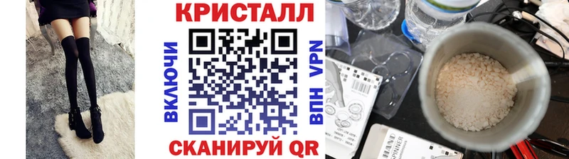 Метамфетамин кристалл  Купить  Сухой Лог 