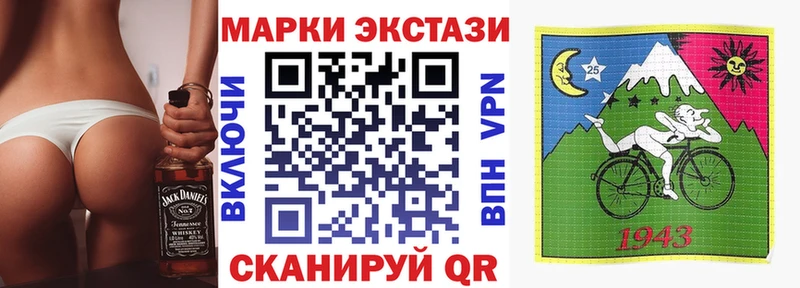 Наркотические марки 1500мкг  Купить закладки  Сухой Лог 