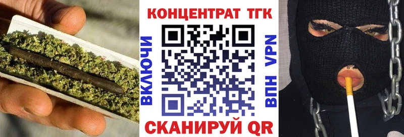 Дистиллят ТГК Wax  Купить где  Сухой Лог 